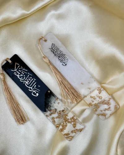 فاصل قران