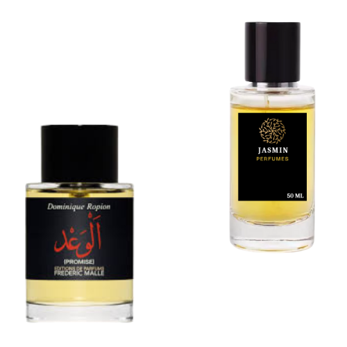 عطر الوعد للجنسين