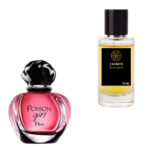 عطر بويسون قير من ديور للنساء
