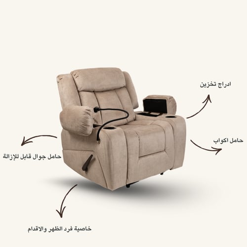 ماونتن ثابت اكواب مع ادراج بيج