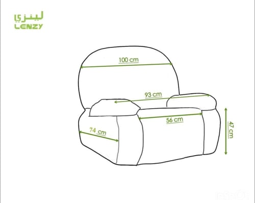 اليجنت هزاز دوار كحلي