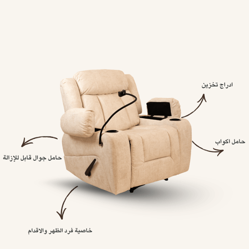 ماونتن ثابت اكواب مع ادراج كريمي