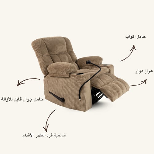 الكويت- اورا هزاز دوار بيج
