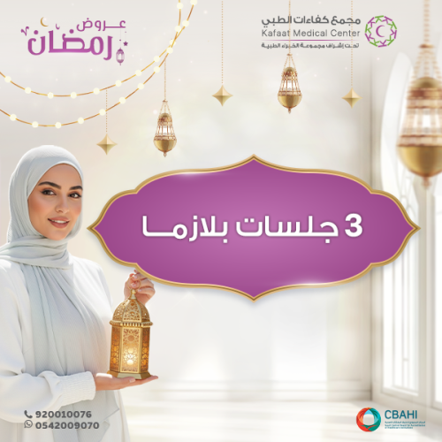3 جلسات بلازما