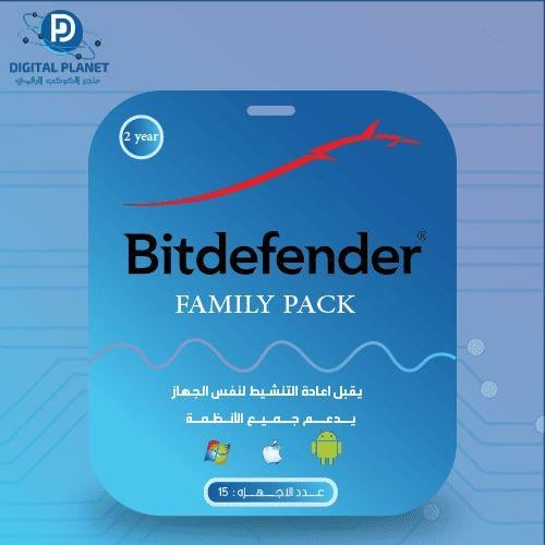 بيت ديفندر الباقة العائلة لـ 15 جهاز سنتان