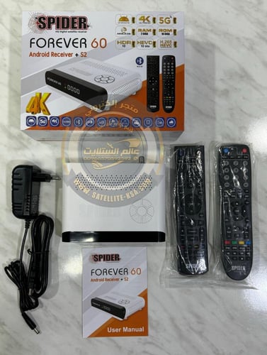 رسيفر سبايدر فوريفر 60 أندرويد فايف جي فوركيه SPID...
