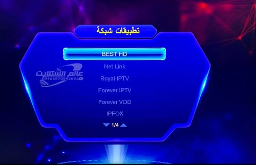 ستارسات StarSat 200HD اكستريم 4K
