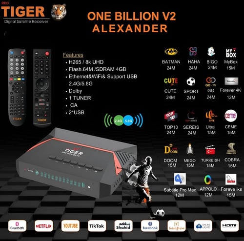 رسيفر تايجر ون بليون الإصدار الثاني الكسندر فوركيه...