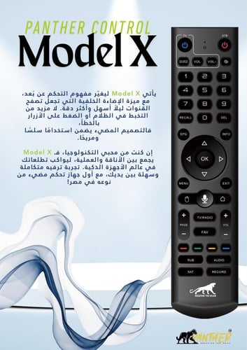 رسيفر بانثر ثندر فوركيه فايف جي اندرويد Panther Th...