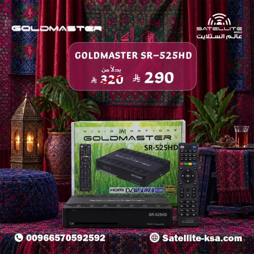 فايندر+رسيفر جولد ماستر الاحترافي الروسي GOLDMASTER SR-525HD