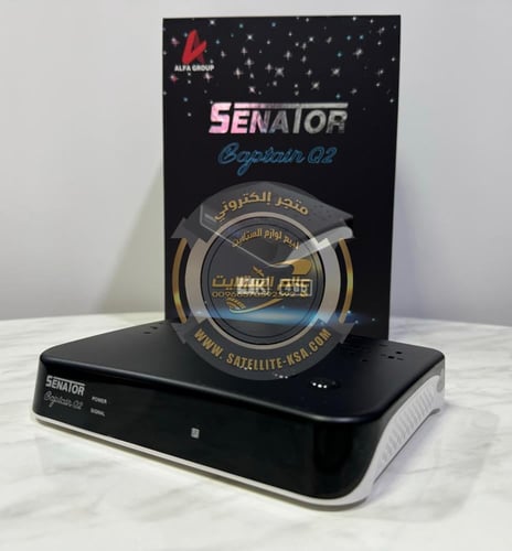 رسيفر سيناتور القبطان الاصدار الثاني فوركيه Senato...