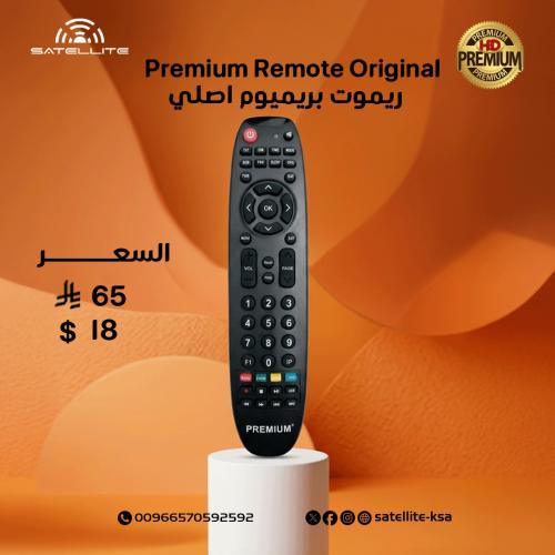 ريموت بريميوم اصلي Premium Remote Original