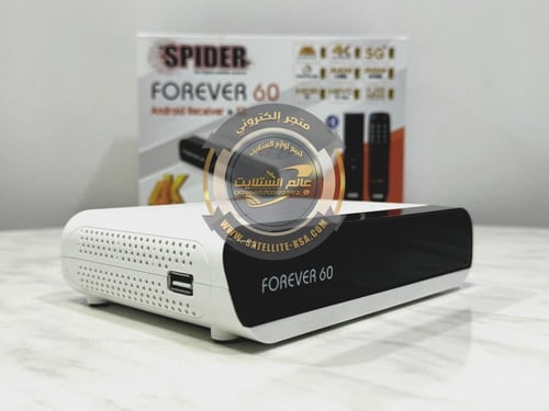 رسيفر سبايدر فوريفر 60 أندرويد فايف جي فوركيه SPID...