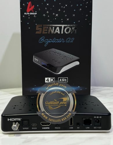 رسيفر سيناتور القبطان الاصدار الثاني فوركيه Senato...