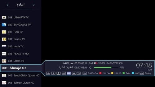 رسيفر ستارنت 4000 توين بلس فوركيه اندرويد STARNET...