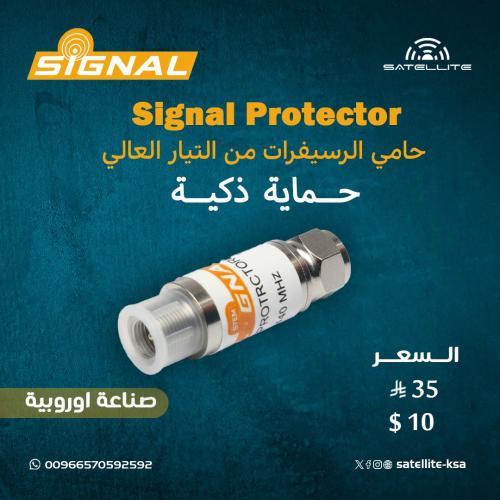 قطعة حماية الرسيفر من الصواعق والجهد الكهربائي الز...