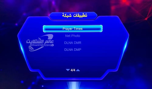 ستارسات StarSat 200HD اكستريم 4K