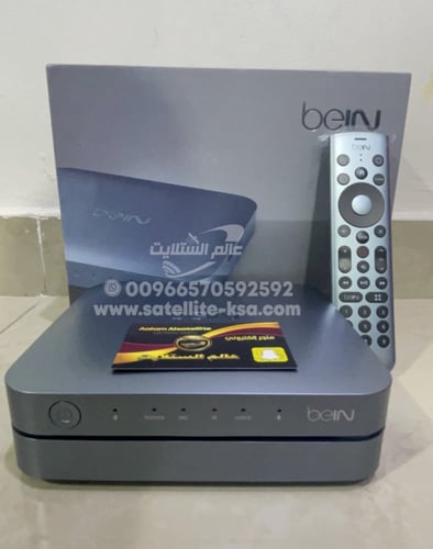 رسيفر بي ان سبورت تي ڤي ڤي آي بي فوركيه+باقة التمي...