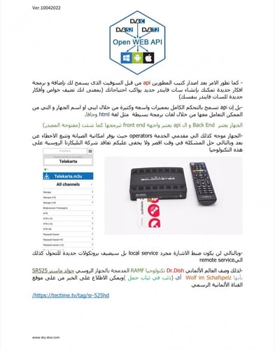 فايندر+رسيفر جولد ماستر الاحترافي الروسي GOLDMASTE...