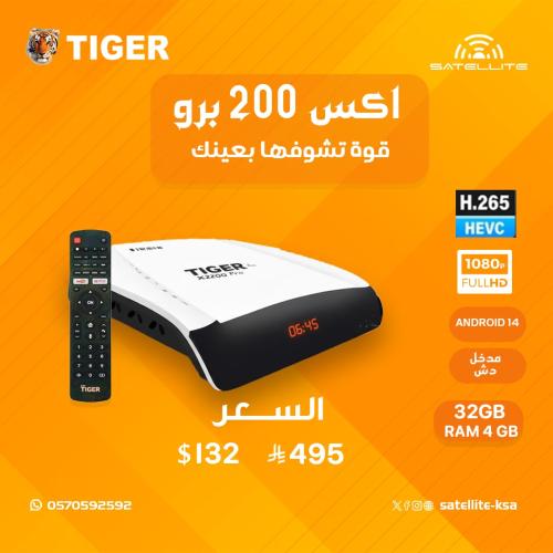 رسيفر تايجر اكس 200 برو فوركيه اندرويد فايف جي TIG...