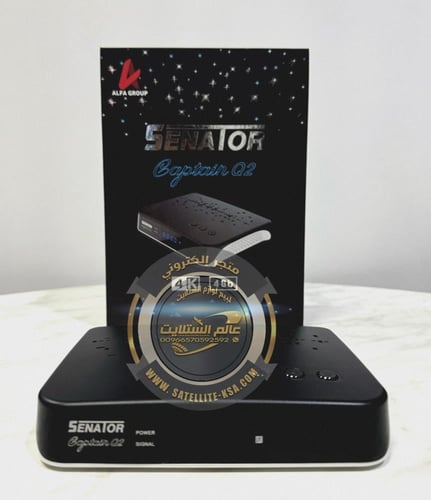 رسيفر سيناتور القبطان الاصدار الثاني فوركيه Senato...