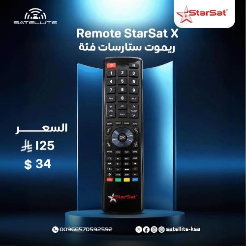 ريموت ستارسات فئة Remote StarSat X