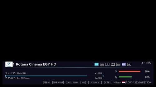 رسيفر ستارنت 4000 توين بلس فوركيه اندرويد STARNET...