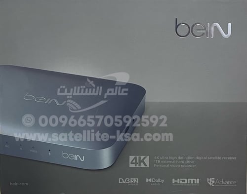 رسيفر بي ان سبورت تي ڤي ڤي آي بي فوركيه+باقة التمي...