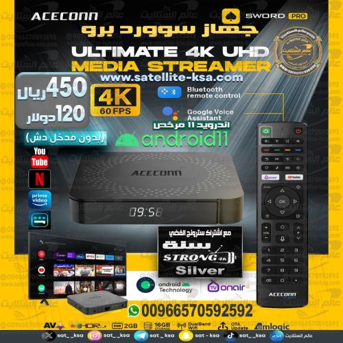 جهاز سوورد برو اندرويد 11 فوركيه SWORD Pro 4K UHD...
