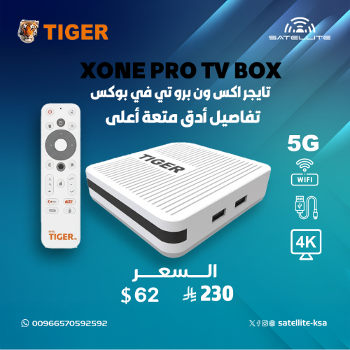 جهاز تايجر اكس ون برو فوركيه اندرويد 14 فايف جي Ti...