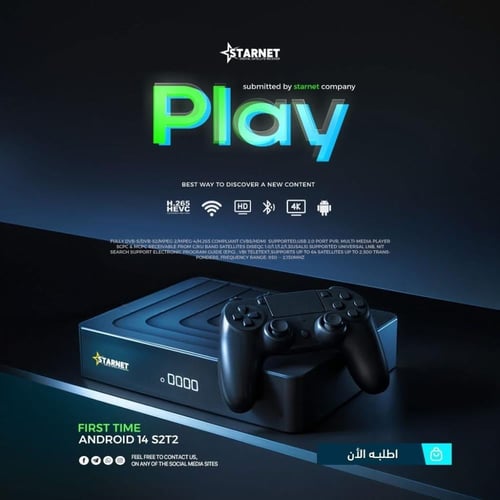 رسيفر ستارنت بلاي فوركيه اندرويد STARNET PLAY 4K A...