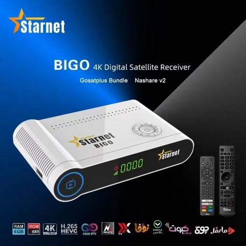 رسيفر ستارنت بيجو فوركيه اندرويد 9 فايف جي Starnet...