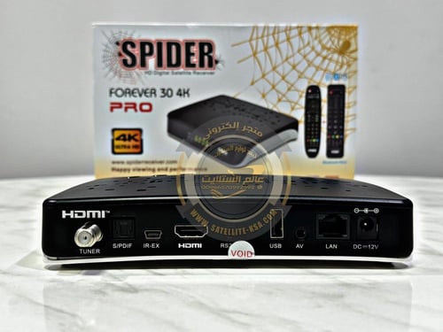 سبايدر فوريفر 30 برو فايف جي فوركيه SPIDER FOREVER...