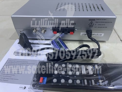 بوزشنر سوبر جاك لتحريك الطبق 60 قمر Superjack v-bo...