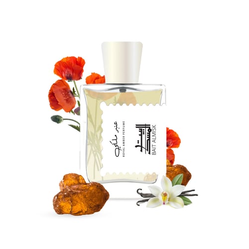 عطر العنبر الملكي + 50 جرام عود مروكي