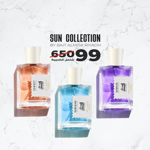 مجموعة 3 عطور (SUN COLLECTION)