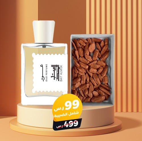 عطر عود + 50 جرام عود مروكي