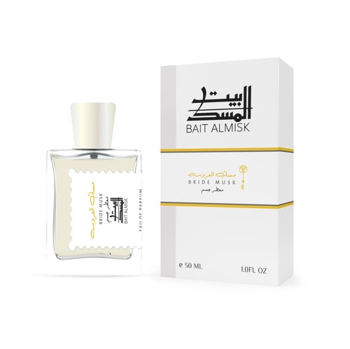 معطر جسم مسك العروسه
