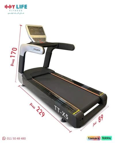 سير مشي كهربائي احترافي TT-X5