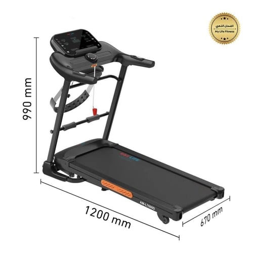 سير مشي كهربائي منزلي AM-L7600D