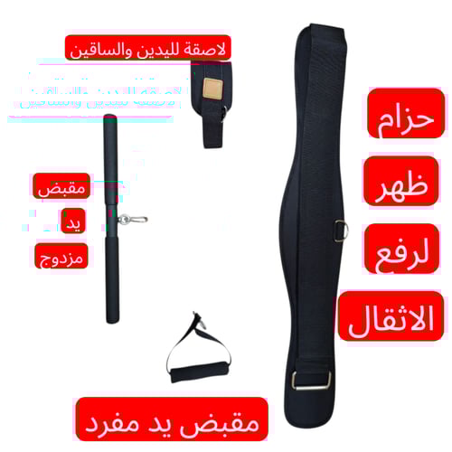 سير مشي كهربائي متعدد الوظائف AM-D0646 (4×1)