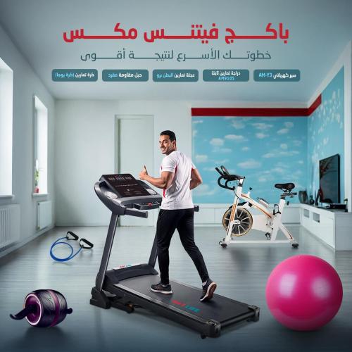 باكج فتنس مكس