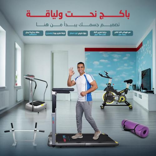 باكج نُحت ولياقة