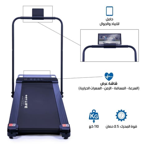 سير كهربائي X512A