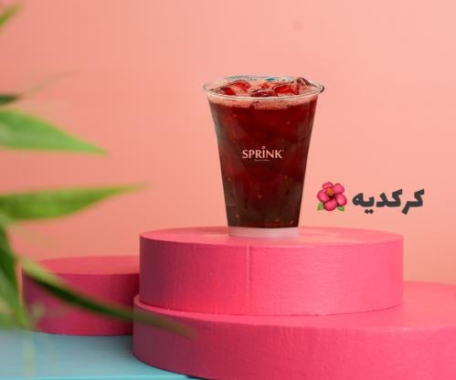 Hibiscus كركدية