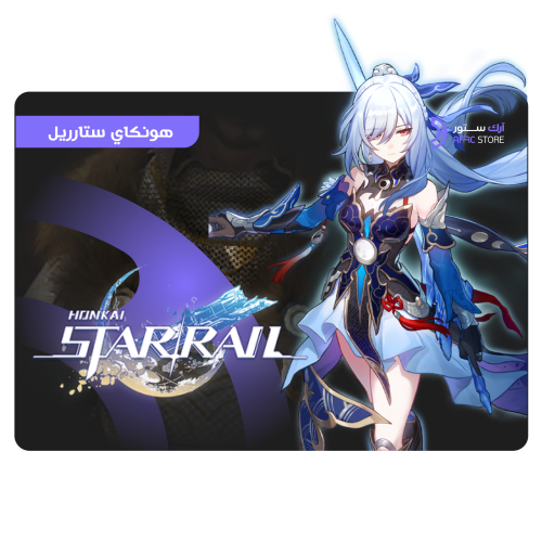 تقسيط شحن 8,080 مجوهرات Honkai Star Rail