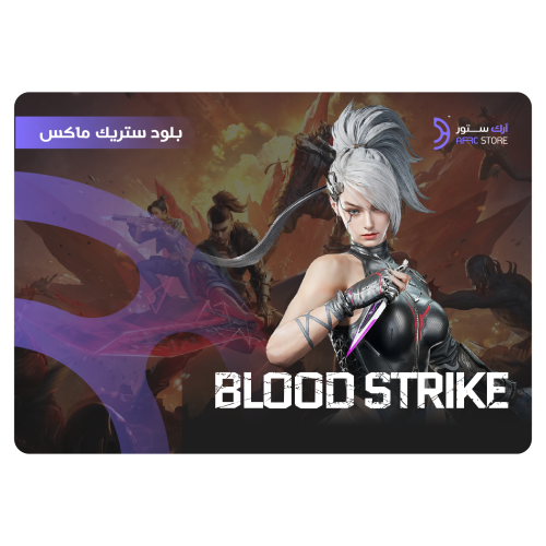 شحن بلود سترايك ماكس 100+5 ذهب