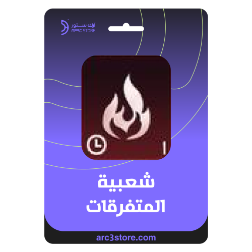 دعم شعبية ببجي موبايل متفرقات 100K فوري