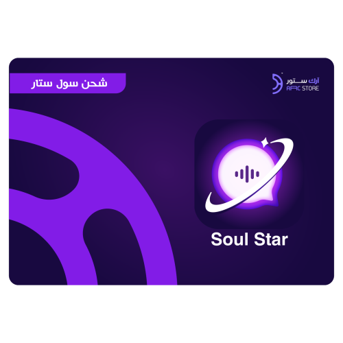 شحن 175,500 كوينز سول ستار