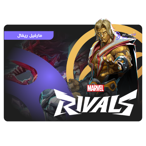 شحن مارفل رايفلز 5,680 لاتيس | Marvel Rivals 5,680...